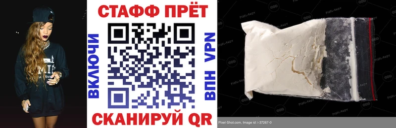 Продажа наркотиков Таганрог KRAKEN зеркало  АМФЕТАМИН  Псилоцибиновые грибы  Меф мяу мяу  Cocaine  A PVP  ГАШИШ  Каннабис 