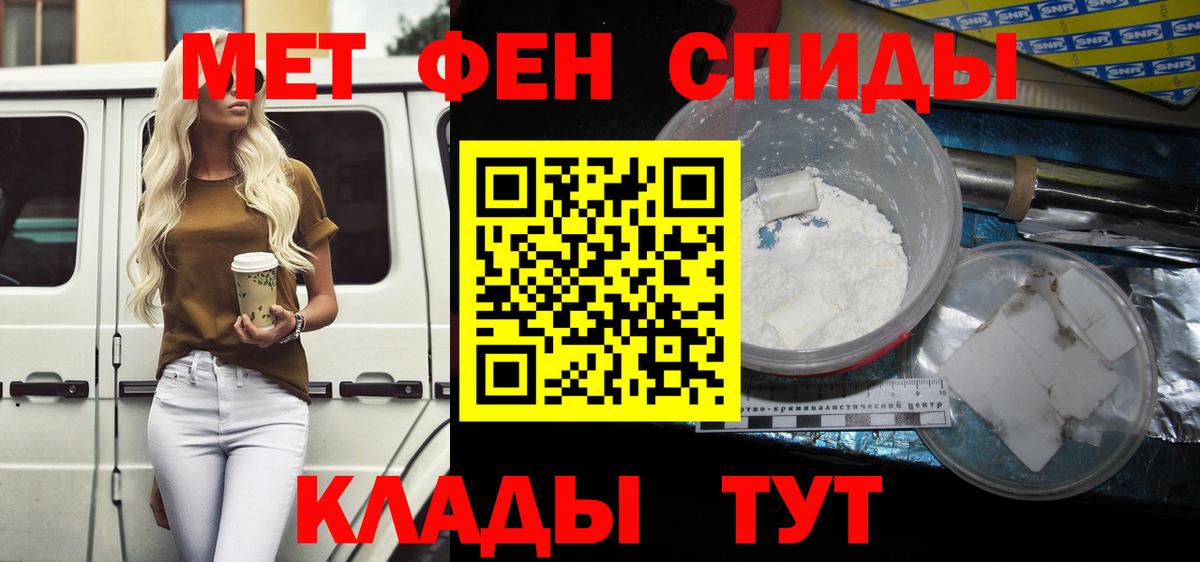 Амфетамин  Вход с VPN  Amphetamine  Амфетамин VHQ  Таганрог 