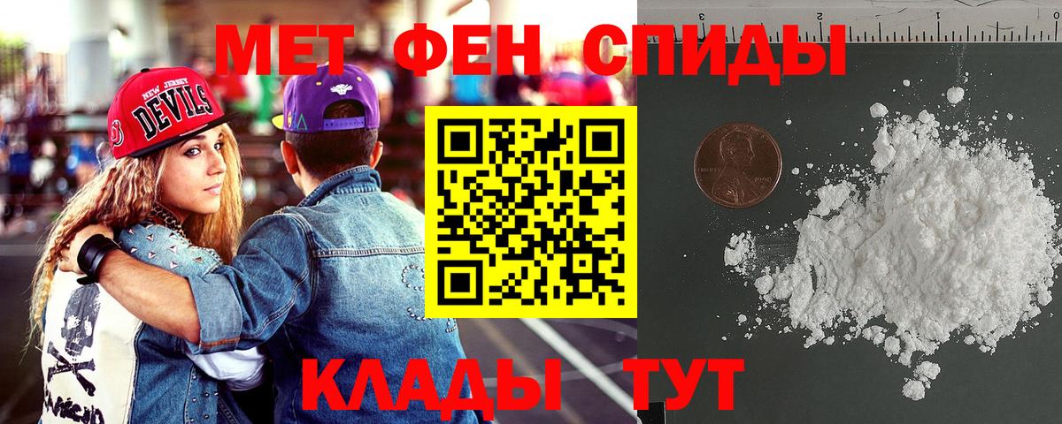 АМФЕТАМИН Розовый  Амфетамин  Таганрог 