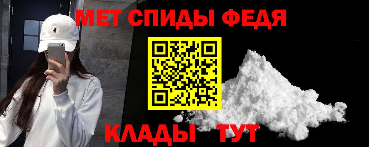 АМФ 98% Таганрог