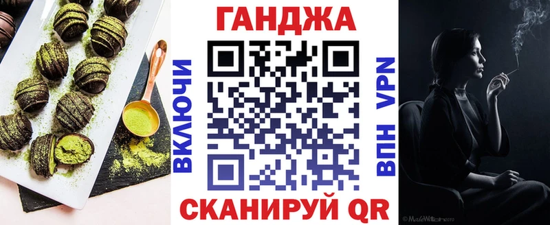 дарнет шоп  Таганрог  Еда ТГК марихуана 