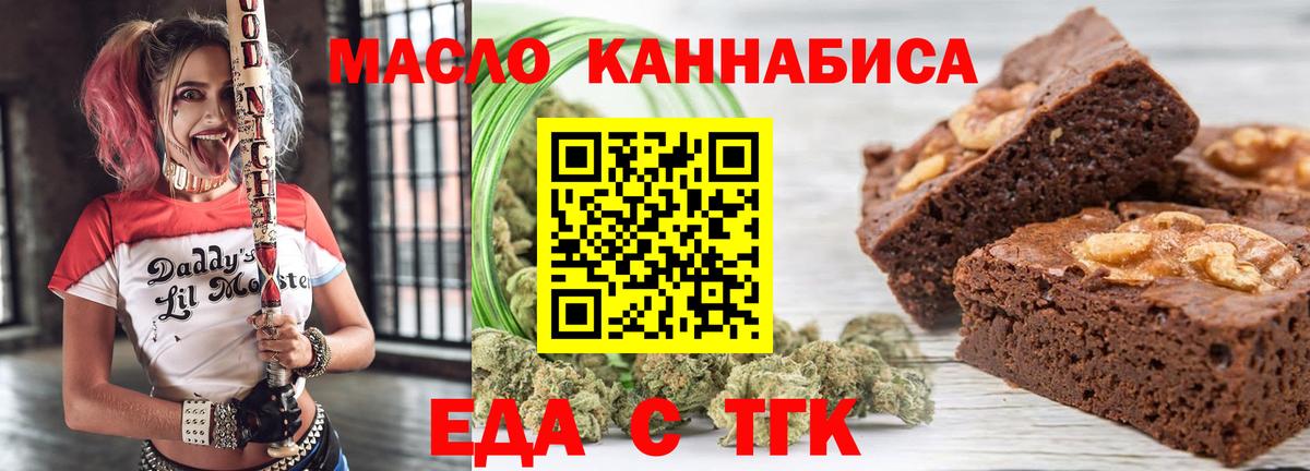 Псилоцибиновые грибы Таганрог
