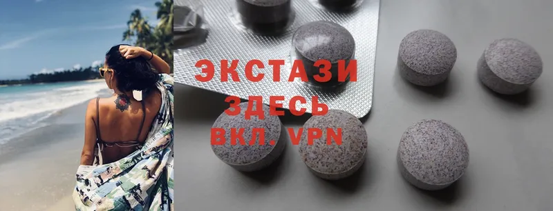 hydra зеркало  Таганрог  Ecstasy 250 мг 