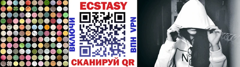 где продают наркотики  дарк нет какой сайт  Ecstasy VHQ  Таганрог 