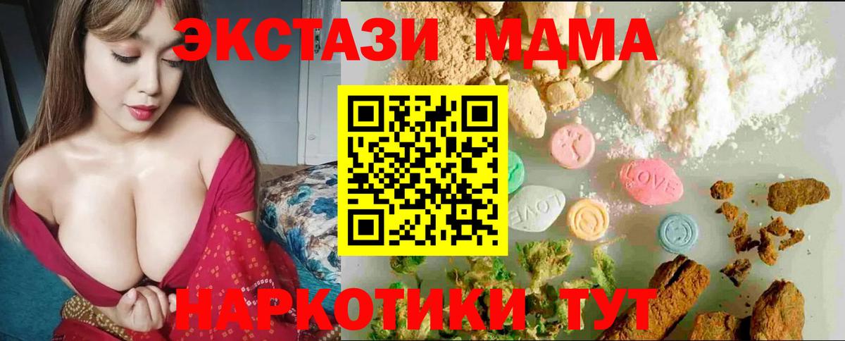 COCAIN  МАРИХУАНА  Таганрог  ГАШИШ  МЕФ кристаллы  Вход с VPN 
