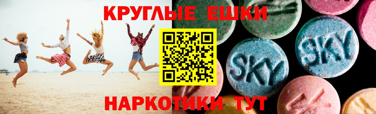 Экстази Cube Таганрог