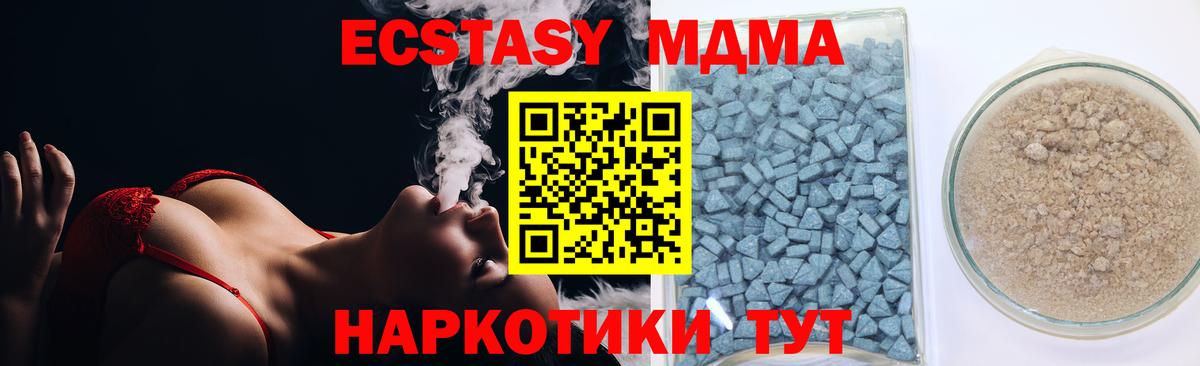 Ecstasy DUBAI Таганрог
