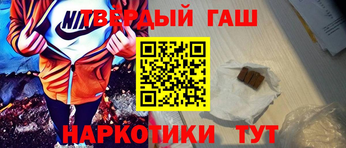 Гашиш hashish  Таганрог 