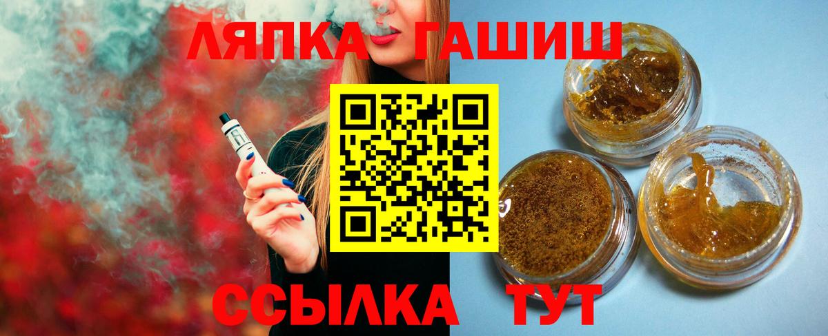 Гашиш индика сатива Таганрог