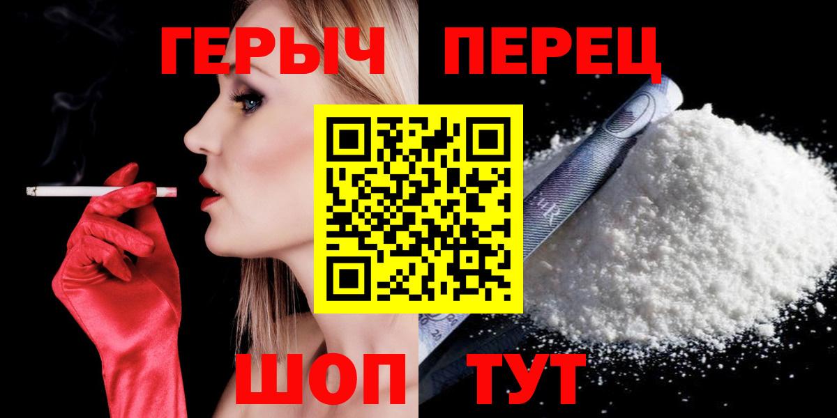 ГЕРОИН афганец Таганрог