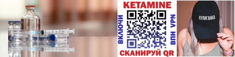 цены   МЕГА онион  Кетамин VHQ  Таганрог 