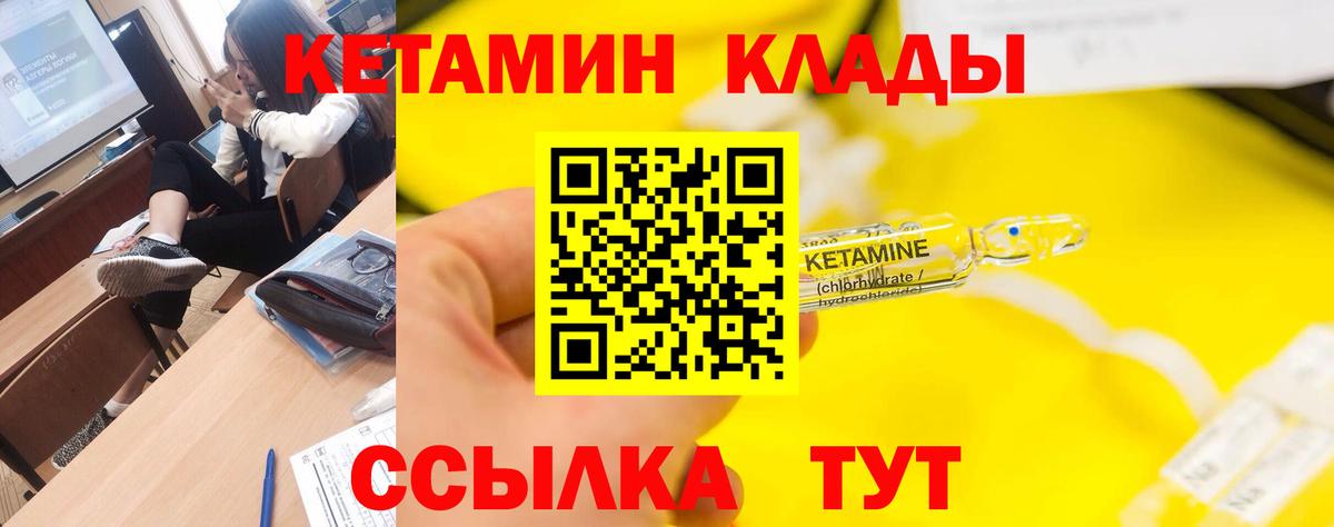 КОКАИН  МАРИХУАНА  Кислота  Таганрог  Molly  Мефедрон  МАРИХУАНА  Вход с VPN  ГАШИШ 