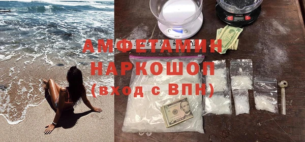 PSILOCYBIN Нефтекумск