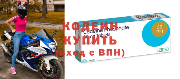 метадон Нефтегорск