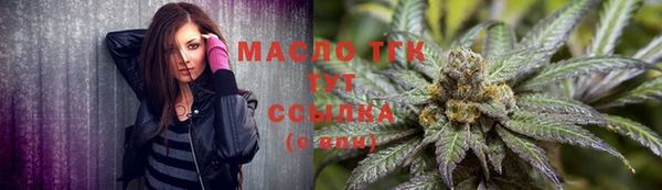 метадон Нефтегорск