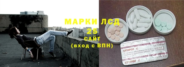 метадон Нефтегорск
