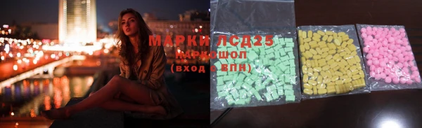 PSILOCYBIN Нефтекумск