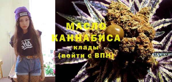 метадон Нефтегорск