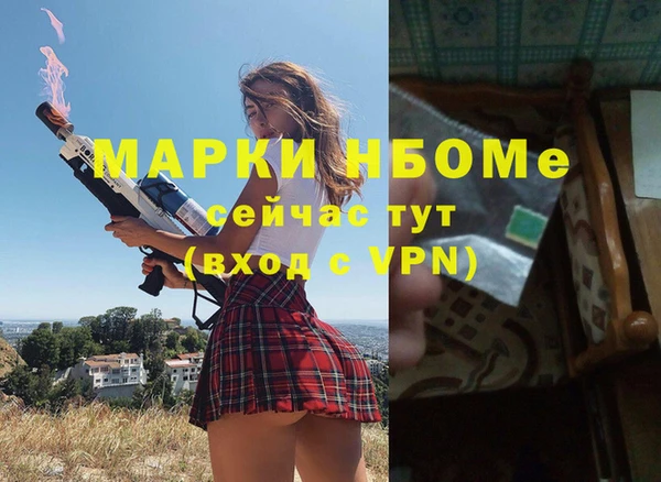 круглые Нея