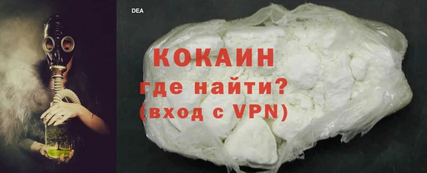 метадон Нефтегорск