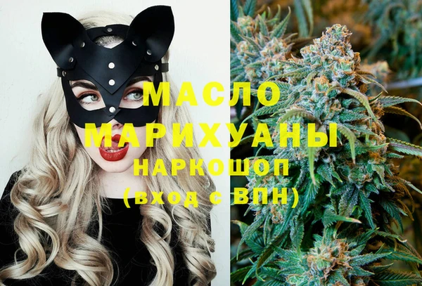 эйфоретик Абинск