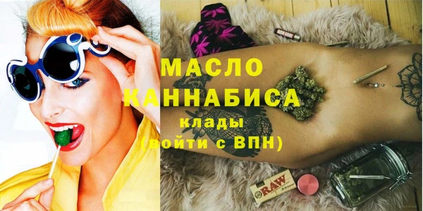 метадон Нефтегорск