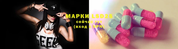 PSILOCYBIN Нефтекумск