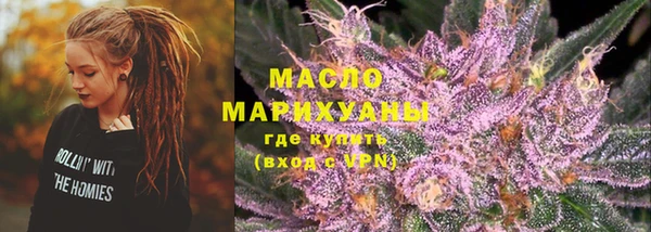 метадон Нефтегорск