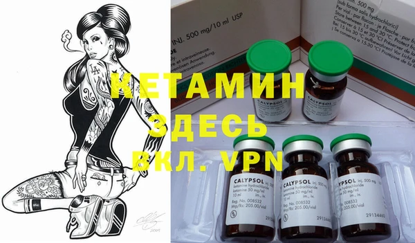 метадон Нефтегорск