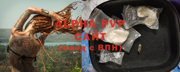 метадон Нефтегорск