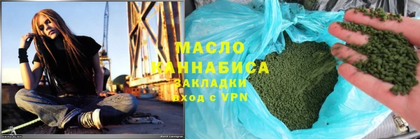 метадон Нефтегорск