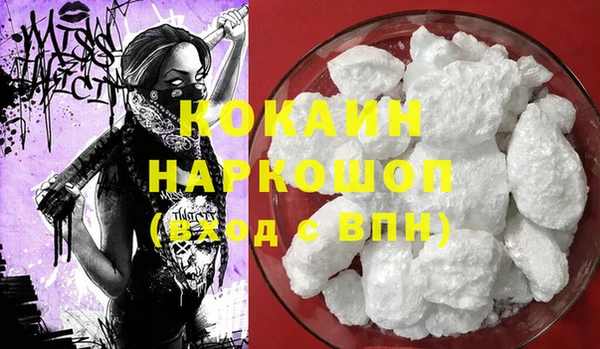 apvp Абаза