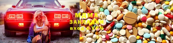метадон Нефтегорск