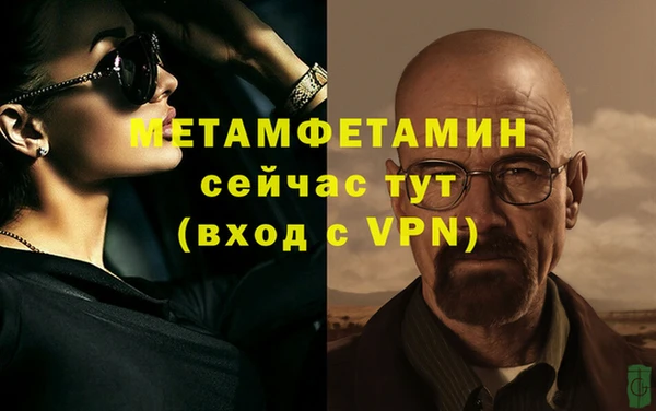 метадон Нефтегорск