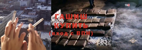 метадон Нефтегорск