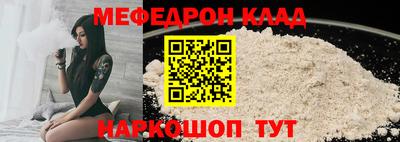 дживик Кандалакша