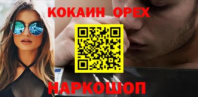 дживик Кандалакша