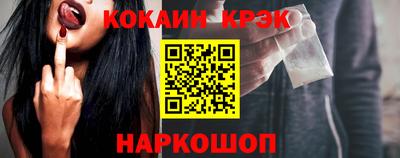 гидра Будённовск