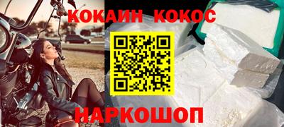 дживик Кандалакша