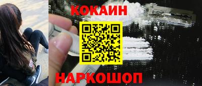 соль ск Камышлов