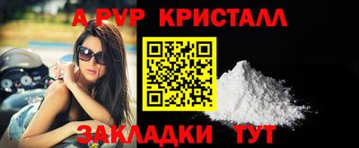 соль ск Камышлов