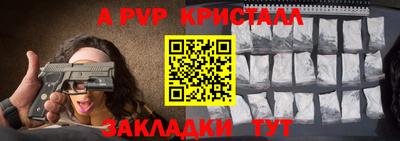 соль ск Камышлов