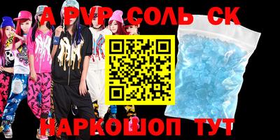 гашиш Канаш