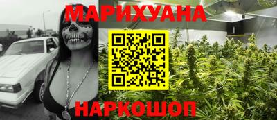 гашиш Канаш