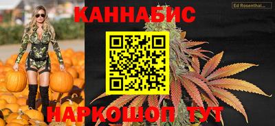 гашиш Канаш