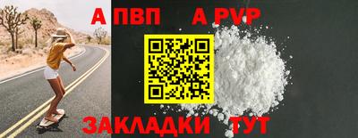 дживик Кандалакша