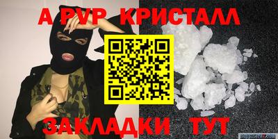 соль ск Камышлов