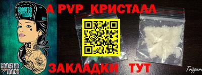 дживик Кандалакша