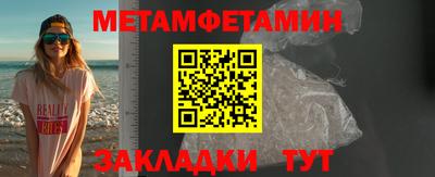дживик Кандалакша