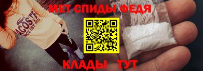 дживик Кандалакша